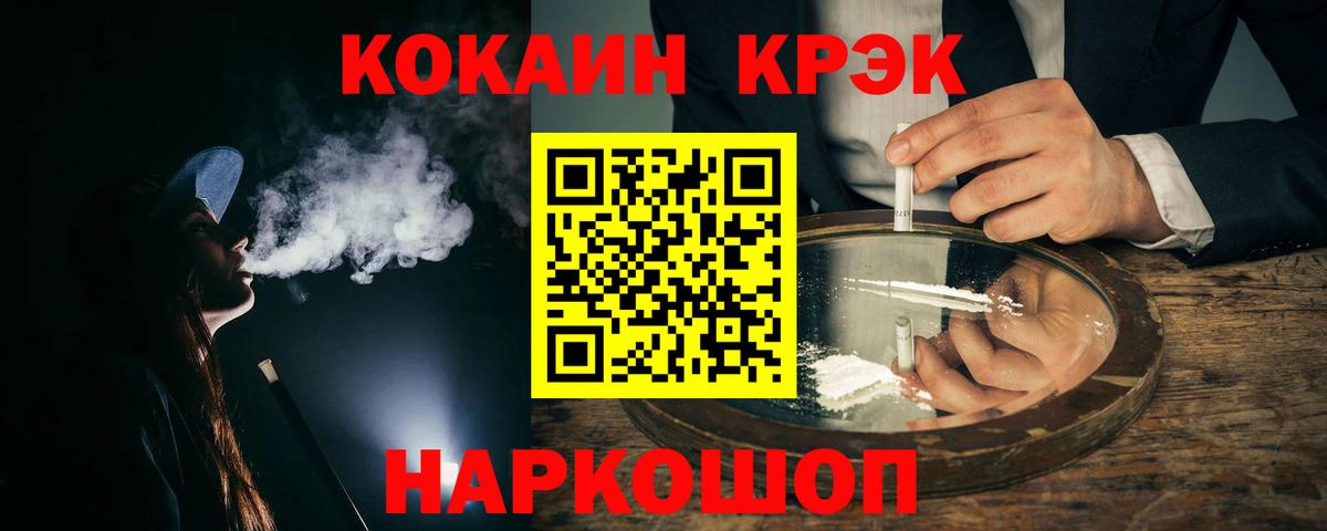 Кокаин Columbia Великий Новгород