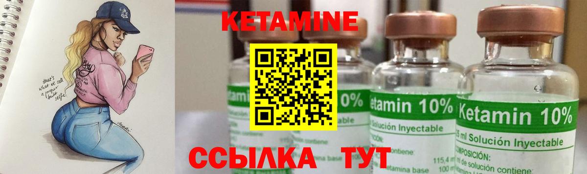 Великий Новгород  мега зеркало  Вход с VPN  Кетамин VHQ 