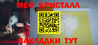 винт Бийск