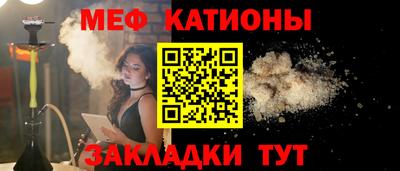винт Бийск
