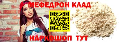винт Бийск