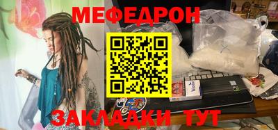 винт Бийск