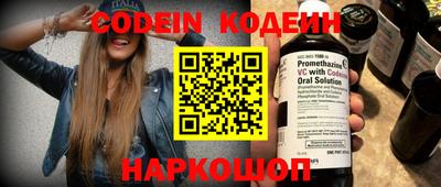 ALPHA PVP Берёзовский