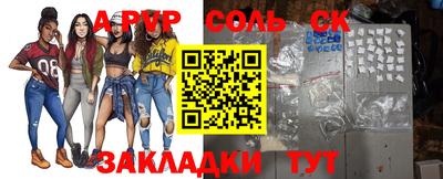 синтетический гашиш Беслан