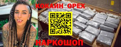 винт Бийск
