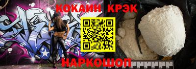 ALPHA PVP Берёзовский