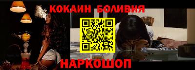 синтетический гашиш Беслан
