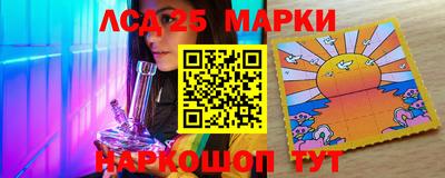 синтетический гашиш Беслан