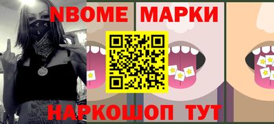 ALPHA PVP Берёзовский