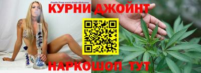 синтетический гашиш Беслан
