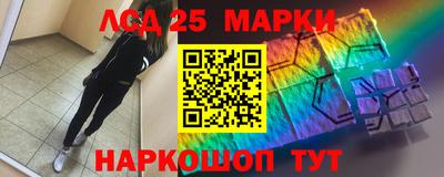 винт Бийск