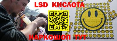 синтетический гашиш Беслан
