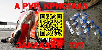 синтетический гашиш Беслан