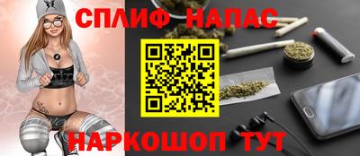 синтетический гашиш Беслан
