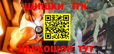 синтетический гашиш Беслан