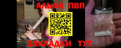 винт Бийск
