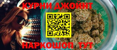 синтетический гашиш Беслан