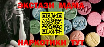 синтетический гашиш Беслан
