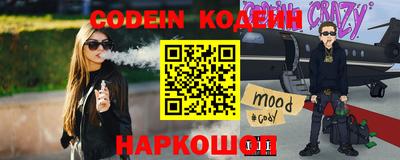 винт Бийск