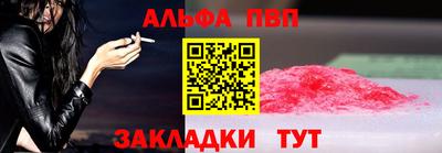 синтетический гашиш Беслан