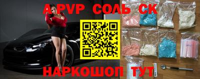 ALPHA PVP Берёзовский
