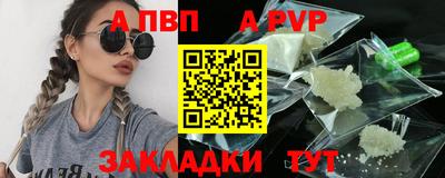 синтетический гашиш Беслан