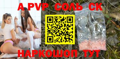 винт Бийск