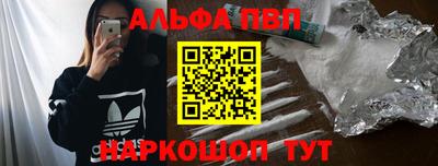 винт Бийск
