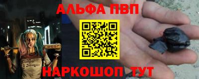 синтетический гашиш Беслан