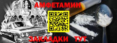 синтетический гашиш Беслан