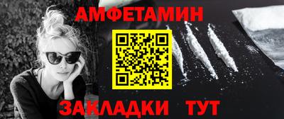 винт Бийск