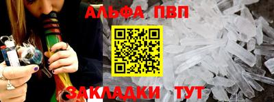 синтетический гашиш Беслан