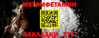синтетический гашиш Беслан