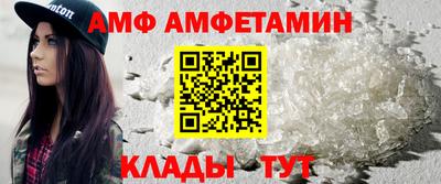 ALPHA PVP Берёзовский