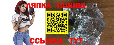 винт Бийск