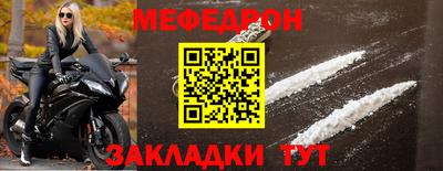 винт Бийск
