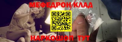 синтетический гашиш Беслан