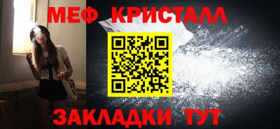 винт Бийск