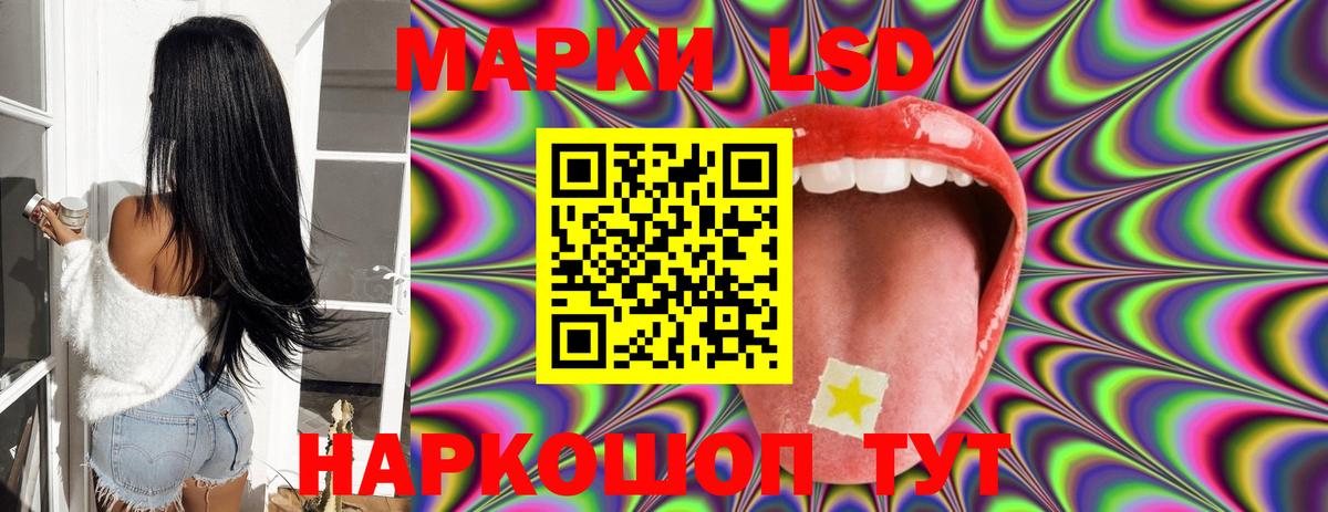 Великий Новгород  Вход с VPN  МАРИХУАНА  Мефедрон   ГАШИШ 