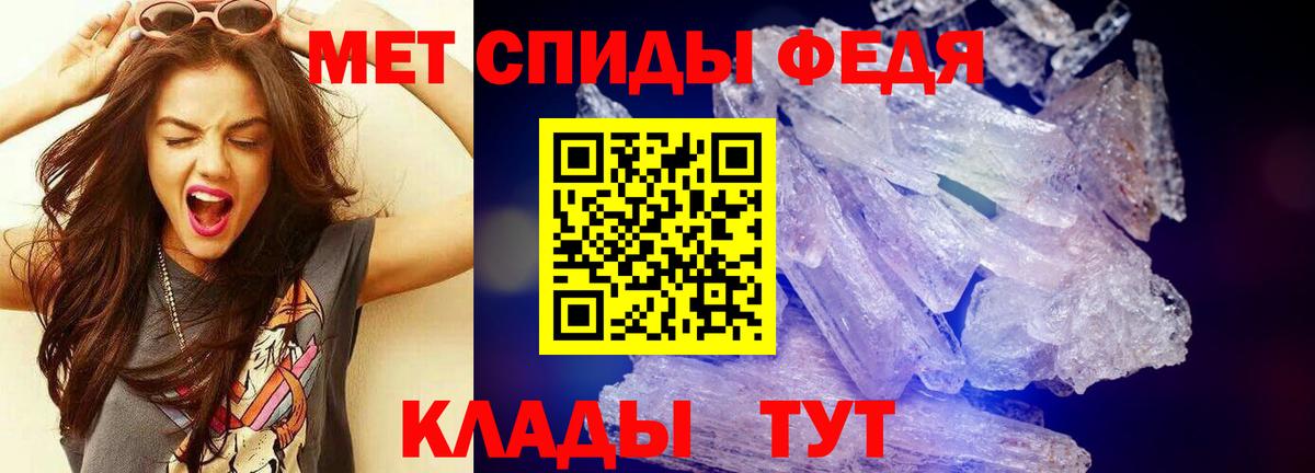 Метамфетамин витя Великий Новгород