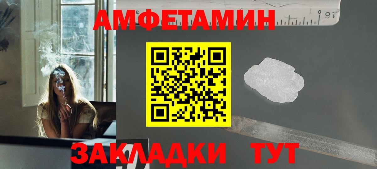 Великий Новгород  Метамфетамин Methamphetamine  МЕТАМФЕТАМИН  Вход с VPN 