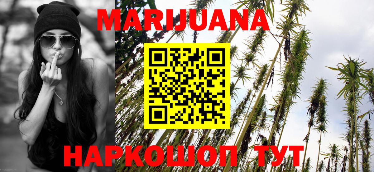 Великий Новгород  Марихуана VHQ  Канабис ГИДРОПОН  Вход с VPN 