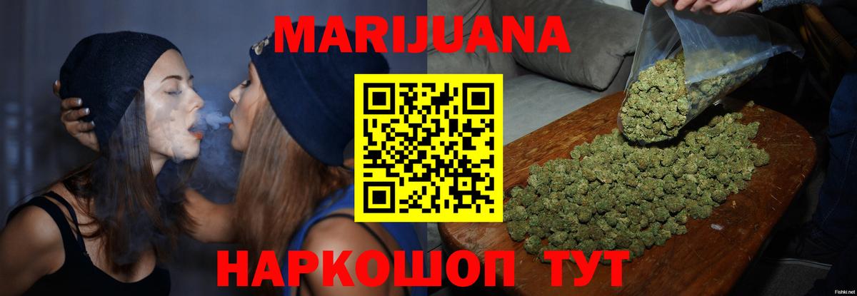 Шишки марихуана White Widow Великий Новгород